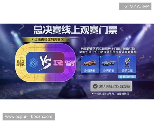 波胆平台大型赛事预热防骗指南